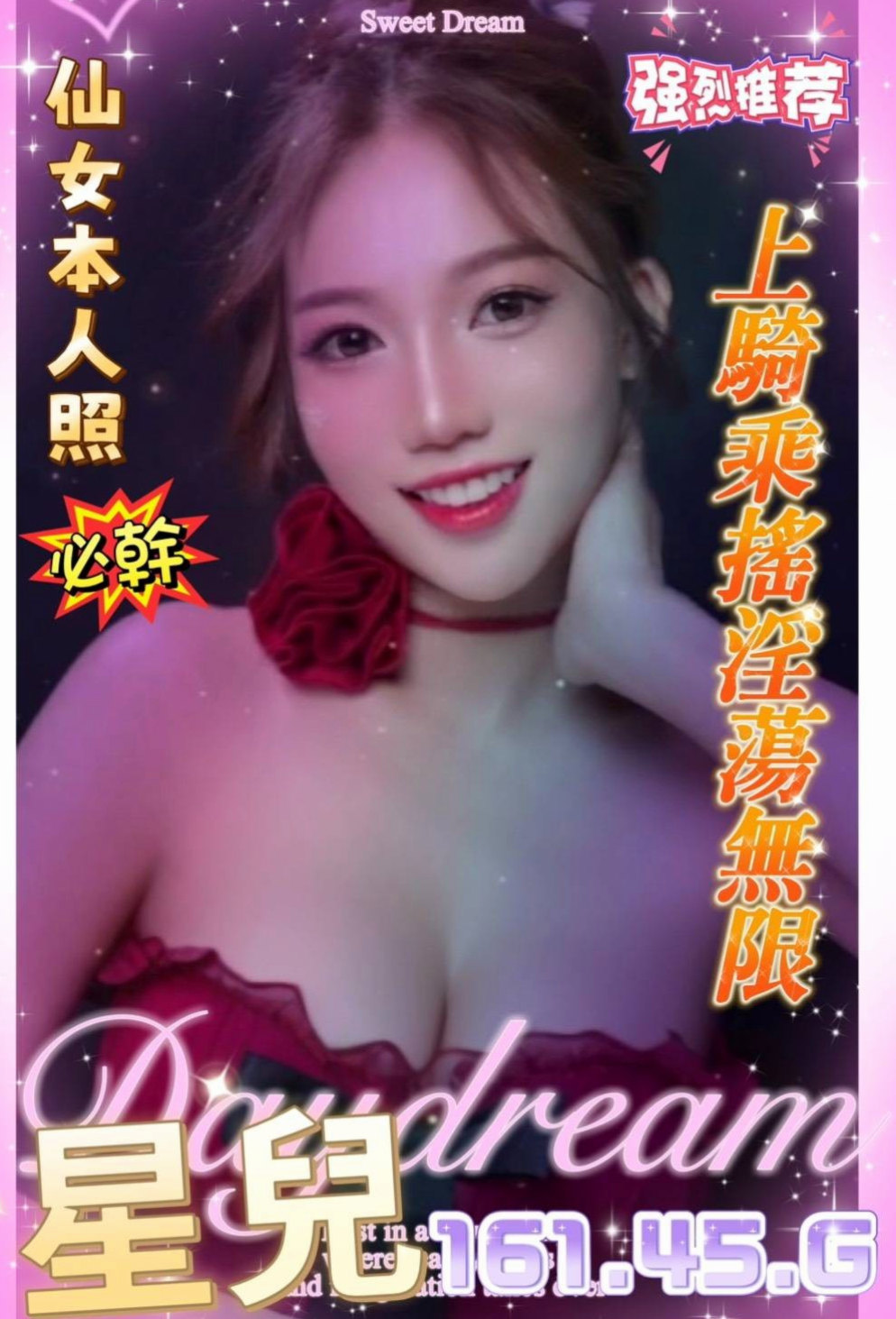 ✧南投外送茶